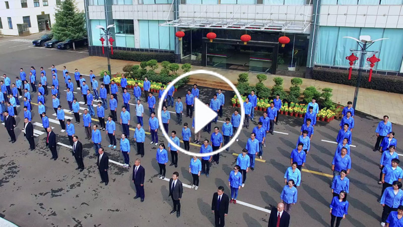 技术创新、价值引领、共赢未来